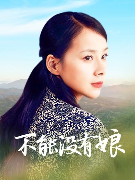 中文公公女婿